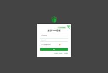 快速安装宝塔面板（BT Panel）-老运维博客